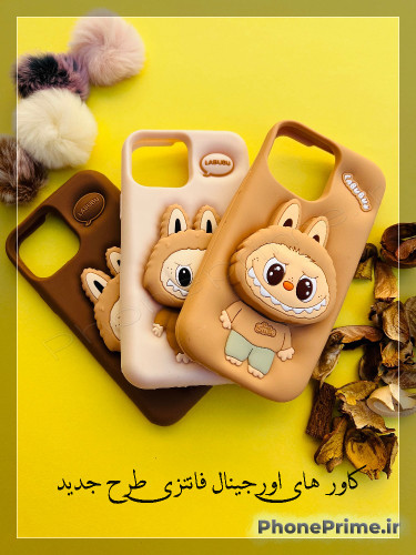 کاور فانتزی عروسکی لبوبو