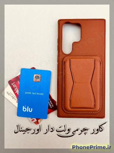 گارد چرمی ولت دار