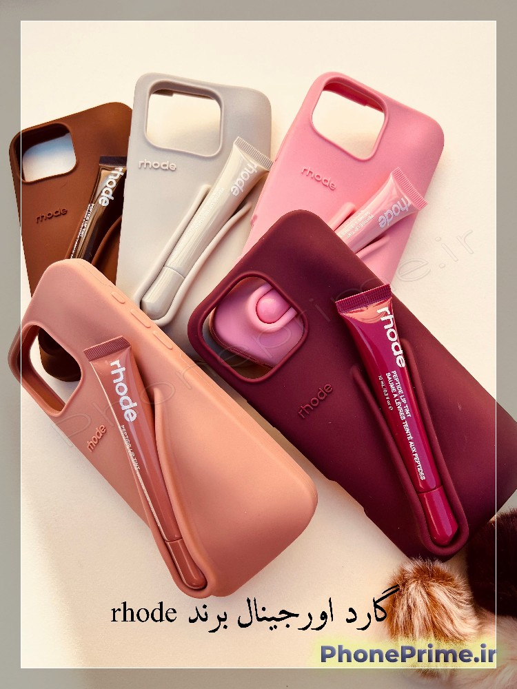 کاور لیپ گلس دار rhode