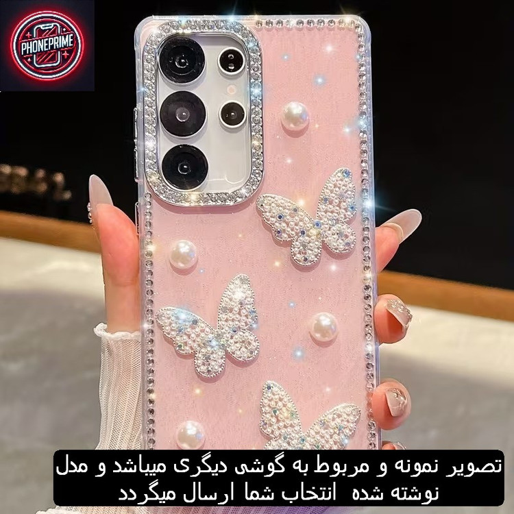قاب شیائومی Redmi Note 14 pro ، پروانه مرواریدی با فریم کروم نگین دار ، ظاهر خاص و جواهر نشان (نقد و اقساط) ردمی نوت 14 پرو