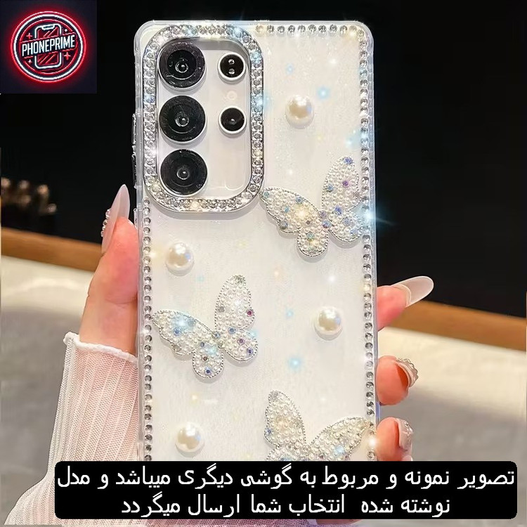 قاب شیائومی Redmi Note 14 pro ، پروانه مرواریدی با فریم کروم نگین دار ، ظاهر خاص و جواهر نشان (نقد و اقساط) ردمی نوت 14 پرو