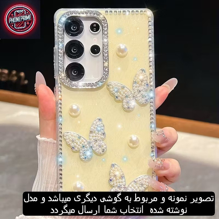 قاب شیائومی Redmi Note 14 pro ، پروانه مرواریدی با فریم کروم نگین دار ، ظاهر خاص و جواهر نشان (نقد و اقساط) ردمی نوت 14 پرو