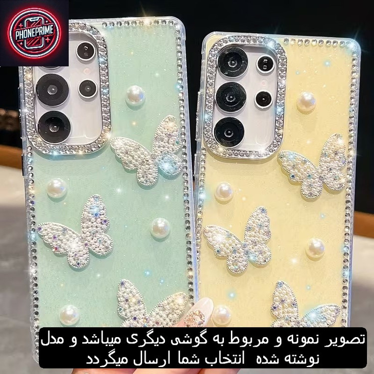 قاب شیائومی Redmi Note 14 pro ، پروانه مرواریدی با فریم کروم نگین دار ، ظاهر خاص و جواهر نشان (نقد و اقساط) ردمی نوت 14 پرو