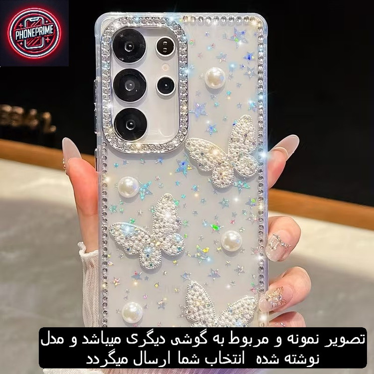 نمای پشت قاب جواهری آیفون ۱۷ پرو مکس مدل Luxury Butterfly با طرح پروانه برجسته و مروارید