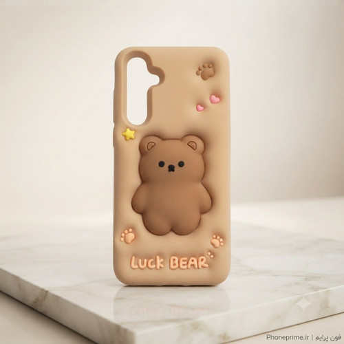 کاور عروسکی ۳D سامسونگ Galaxy A15 طرح خرس شانس Luck BEAR رنگ کرمی شکلاتی فون پرایم
