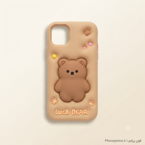 قاب آیفون 16 پرو مکس مدل سیلیکونی ۳D طرح خرس شانس Luck BEAR کرم شکلاتی فون پرایم