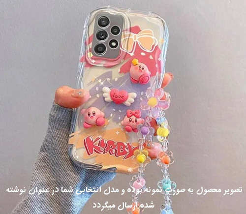 قاب گوشی سامسونگ A13 پک ۲ عددی عروسکی برجسته به همراه آویز کریستالی