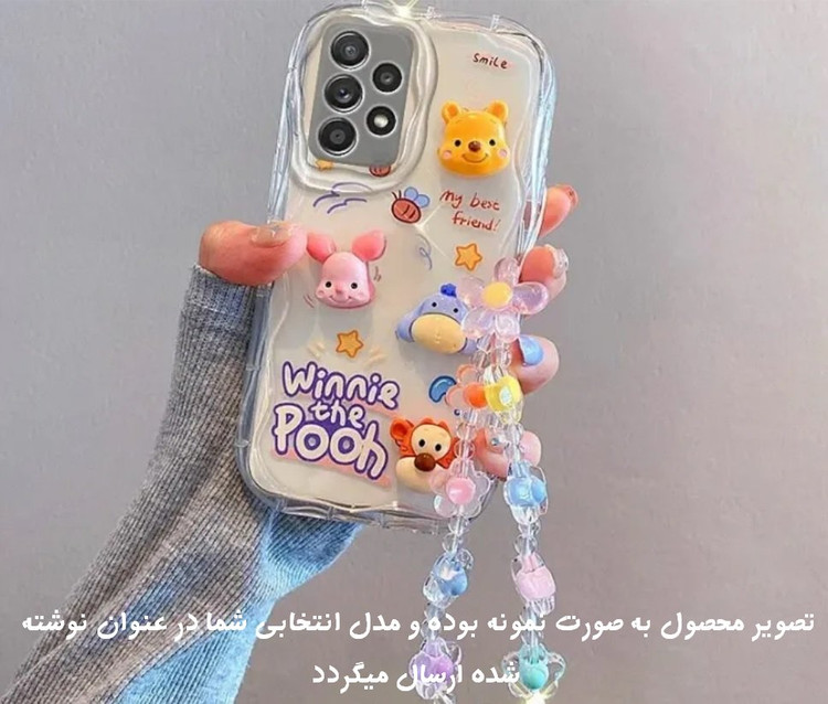قاب شفاف شیائومی Redmi 12 طرح عروسک برجسته وینی پو و آویز کریستالی