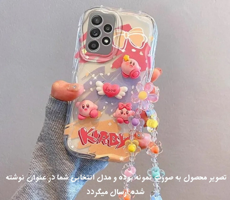 قاب شفاف شیائومی Redmi A3 طرح عروسک برجسته کربی و آویز کریستالی