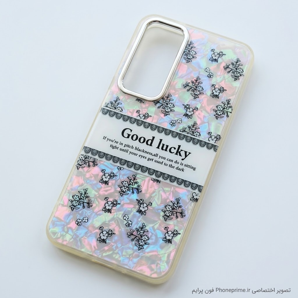 قاب گوشی سامسونگ Samsung Galaxy S24 FE مدل Good Lucky طرح صدفی هلوگرامی
